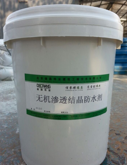 無(wú)機(jī)鋁鹽防水劑